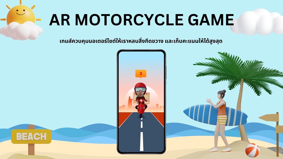 Mobile Application - รับทำ Mobile Application / Flutter (IOS , Android) - 11