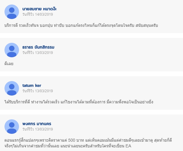 อื่นๆ - รับเขียนอีเอ รันบน MT4 สำหรับ Forex - 8