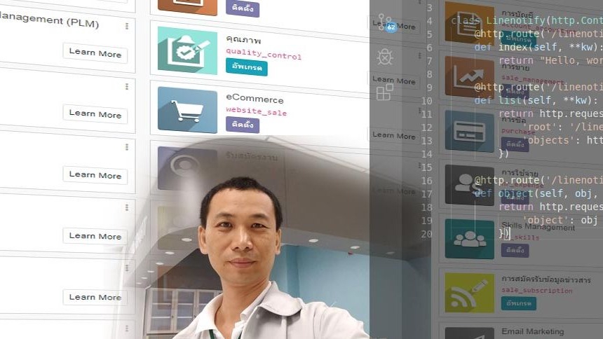 Web Development - รับพัฒนาเว็บแอพพลิเคชันให้ทดลองใช้ก่อน - 1