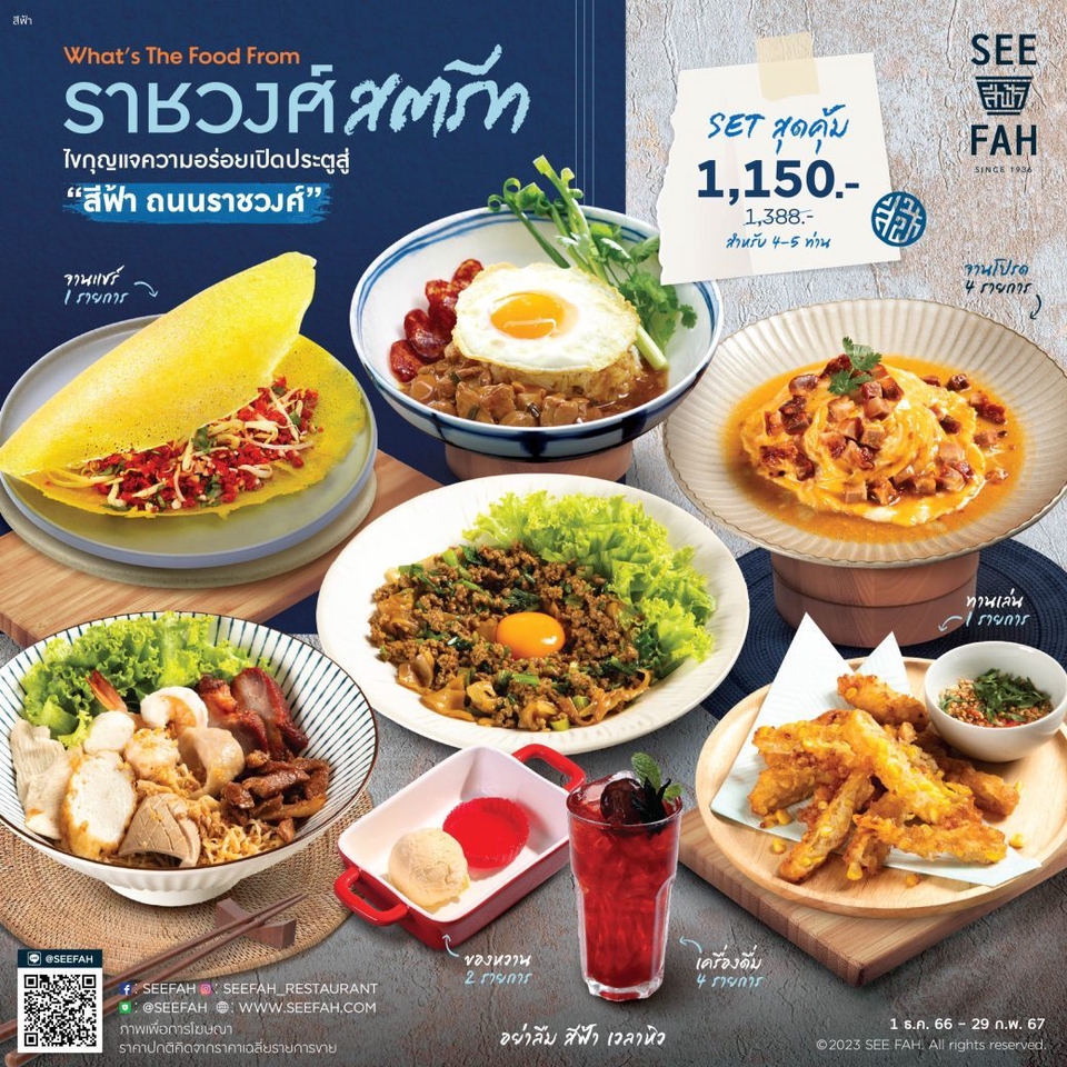 สื่อสิ่งพิมพ์และนามบัตร - รับออกแบบ รับออกแบบ สื่อโฆษณา เมนูอาหาร l เครื่องดื่ม l โปสเตอร์ l โบว์ชัวร์ - 4