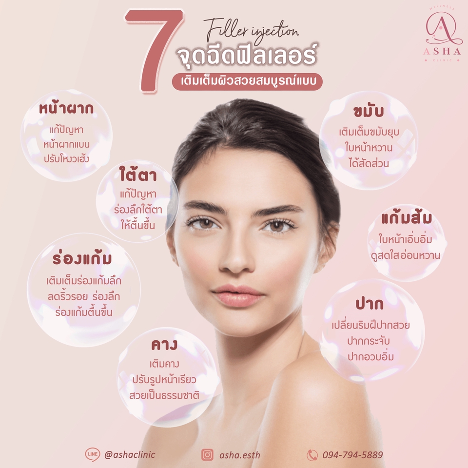 Banner โฆษณา - ออกแบบและผลิตภาพ สำหรับโฆษณา สื่อออนไลน์ทุกประเภท - 19