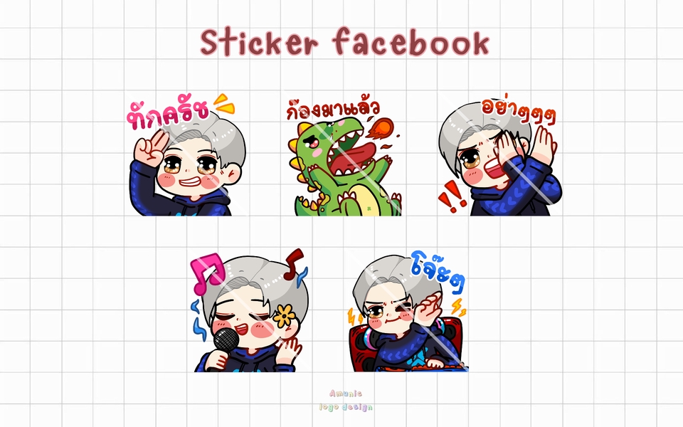 ออกแบบสติ๊กเกอร์ไลน์น่ารัก สติ๊กเกอร์ไลน์การ์ตูน ภาพตัวละคร