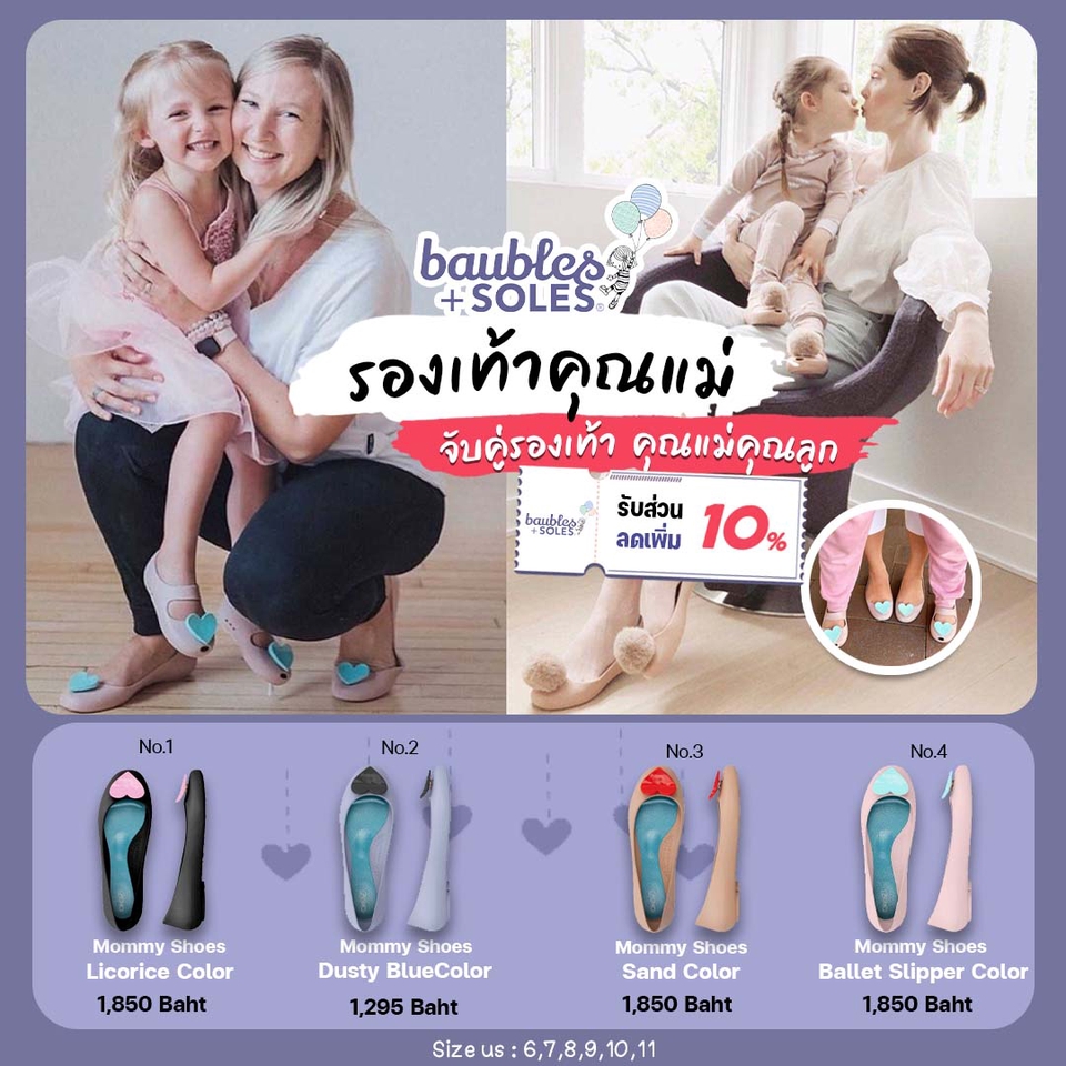 Banner โฆษณา - ออกแบบ Banner Ads สื่อโฆษณา งานแบรนด์สินค้า ผลิตภัณฑ์  - 12