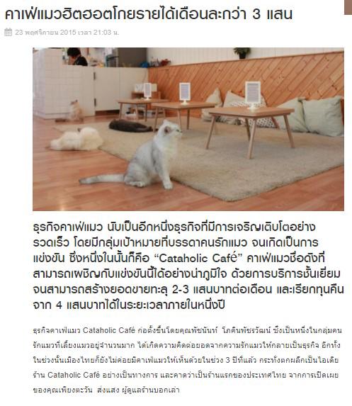 เขียนบทความ - เขียนบทความตามหลัก SEO-แคปชั่นสินค้า-AD การขาย เหมารายเดือน/ชิ้น - 7
