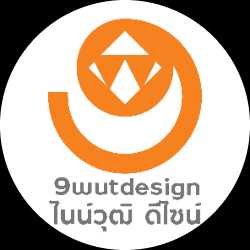 9wutdesign