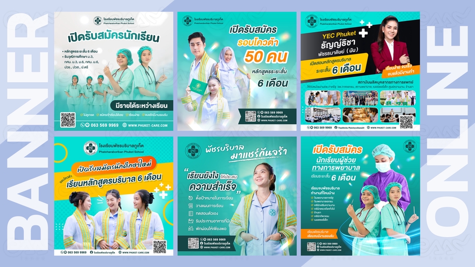 ออกแบบแบนเนอร์ ออนไลน์ รับออกแบบแบนเนอร์ facebook ออกแบบ banner เว็บไซต์ ออกแบบแบนเนอร์