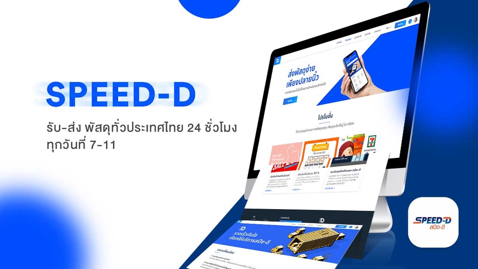 UX/UI Design for Web & App - ออกแบบ UI UX สำหรับการทำ App หรือ Website - 6