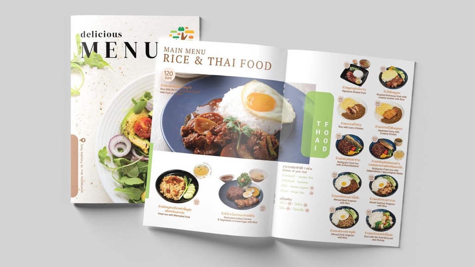 ออกแบบเมนูอาหาร รับออกแบบเมนู ร้านอาหารไทย เมนูอาหารไทย