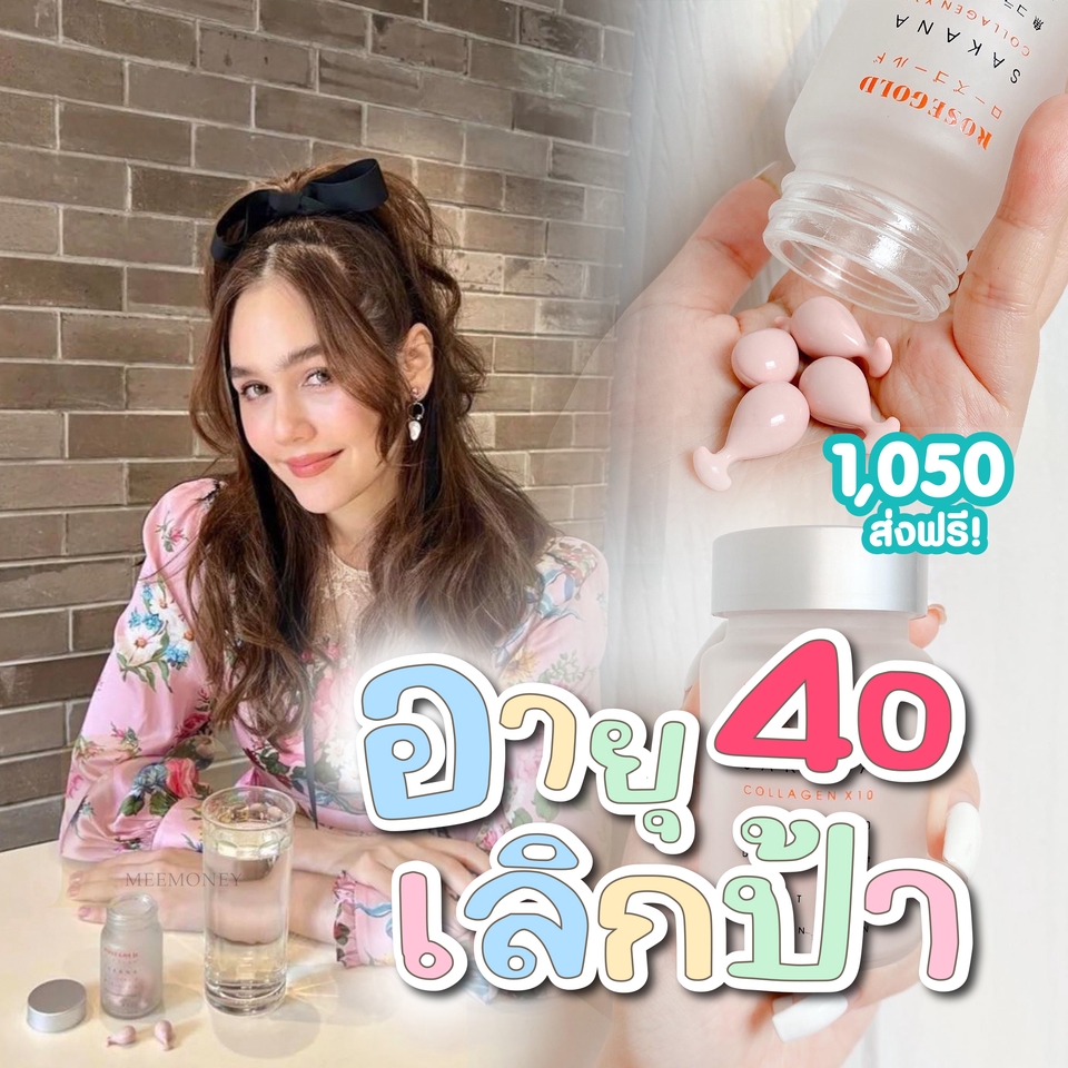ออกแบบแบนเนอร์ facebook ออนไลน์ รับออกแบบ banner facebook สวยๆ