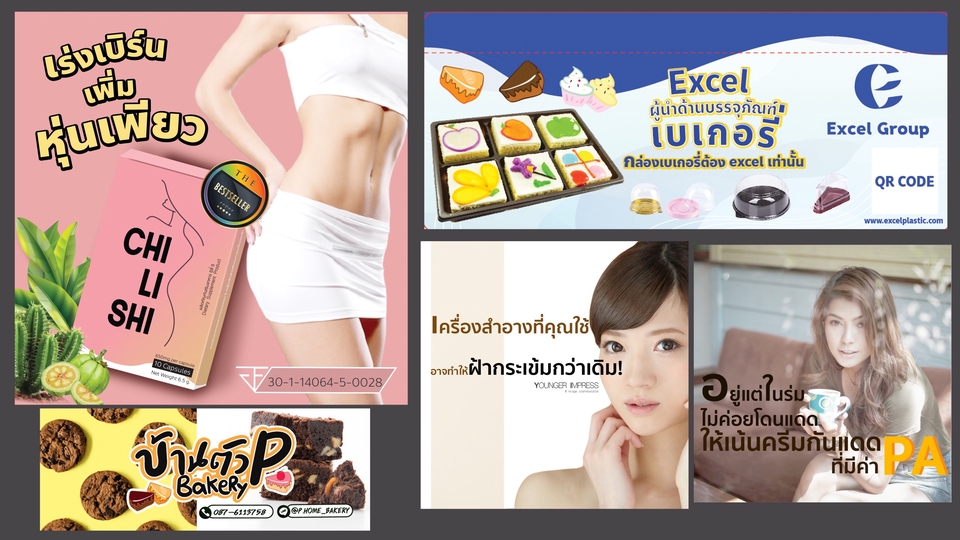 สื่อสิ่งพิมพ์และนามบัตร - ป้ายโฆษณา / ธงญี่ปุ่น / ป้ายหน้าร้าน / ป้ายร้านอาหาร / ป้ายเมนูอาหาร / แคตตาล็อก / เมนูอาหาร / นามบัตร/ โบรชัวล์ และสื่อสิ่งพิมพ์ต่างๆ - 12