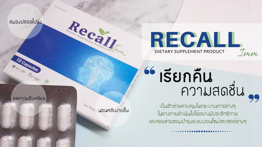 เขียนรีวิว - เขียนรีวิวพร้อมภาพให้น่าสนใจ 2000 บาท - 21