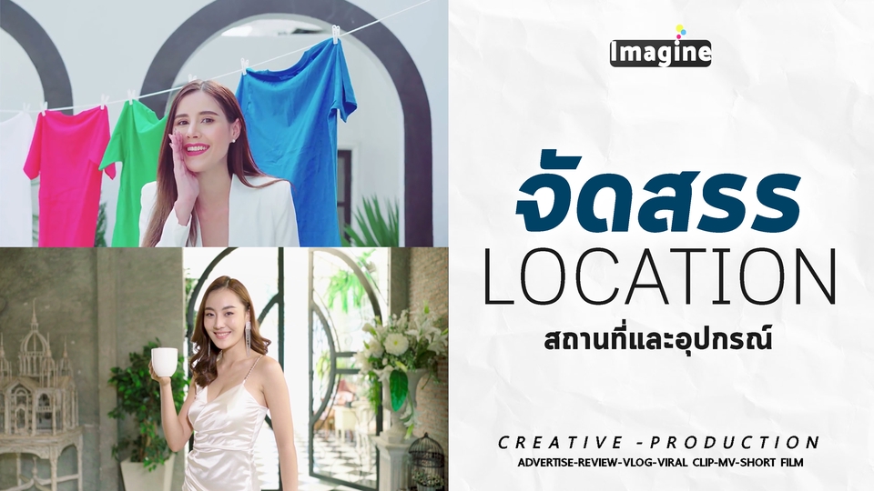 ถ่ายและตัดต่อวีดีโอ - รับงาน Creative And Production (สื่อวิดีโอทุกประเภท) - 6