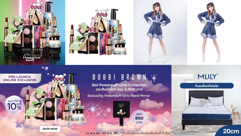 ไดคัท & Photoshop - รับ ไดคัท โปรดัก/บุคคล และทำ AW - 1