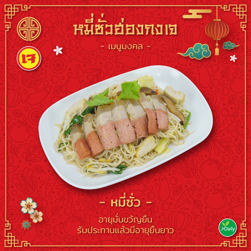 Banner โฆษณา - บริการออกแบบแบนเนอร์ สำหรับนำไปใช้ลงสื่อโฆษณาตามสื่อโฆษณาต่างๆ "ราคาพิเศษ" ช่วงเปิดตัวกับ Fastwork - 31