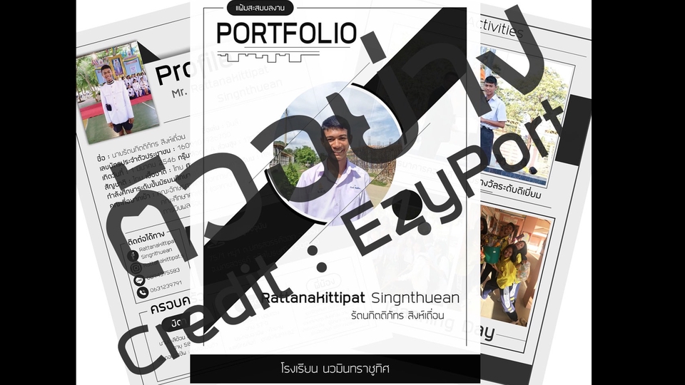 Portfolio & Resume - รับทำ Portfolio เพื่อใช้ในการสัมภาษณ์เข้ามหาลัย - 1