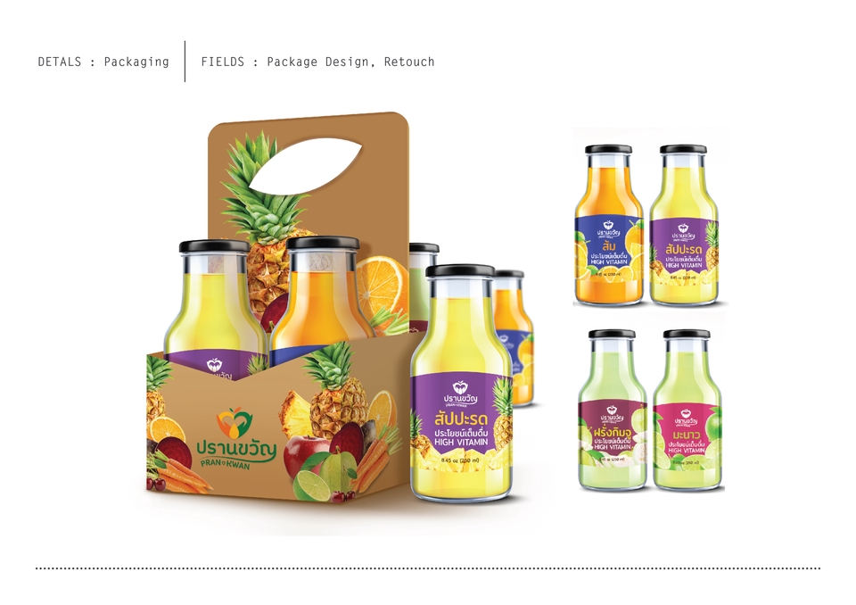 Label & Packaging - รับออกแบบบรรจุภัณฑ์ - 12