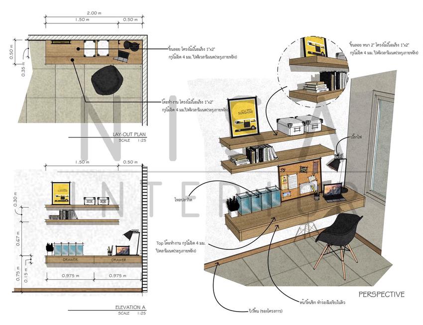 ออกแบบตกแต่งภายในและภายนอก - รับออกแบบภายใน / รับเขียน 3d Perspective - 9