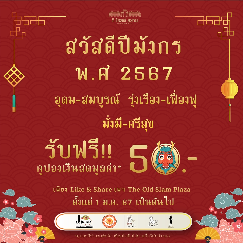 Banner โฆษณา - ออกแบบงานสื่อโฆษณา - 8