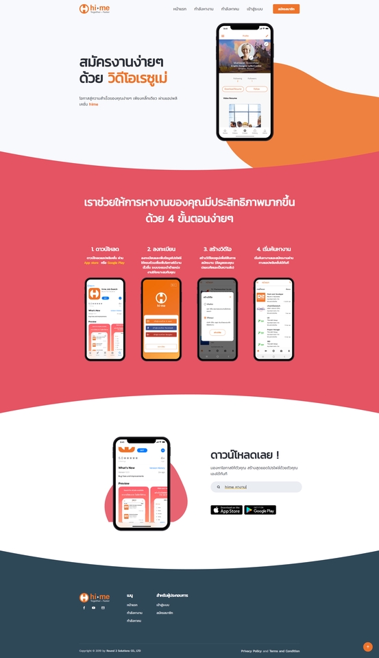 Web Development - ✔️ พัฒนา Web Application ทุกรูปแบบ อย่างมืออาชีพ - 3