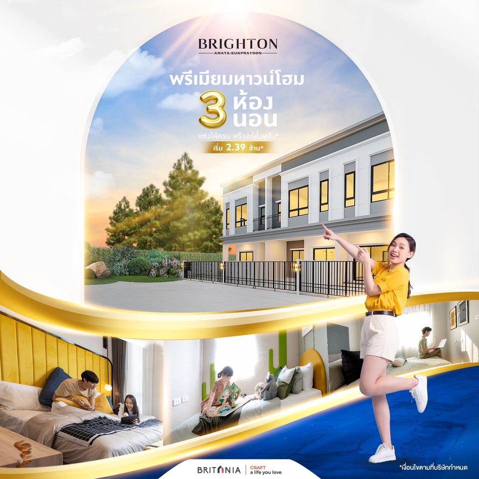 รับออกแบบ banner โปรโมชั่น อสังหาริมทรัพย์ Brighton 3 ห้องนอน ราคา 2.39 ล้านบาท
