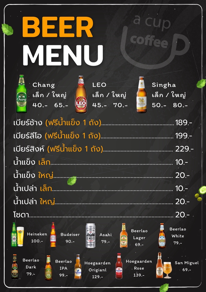 อื่นๆ - เมนูอาหาร - 5