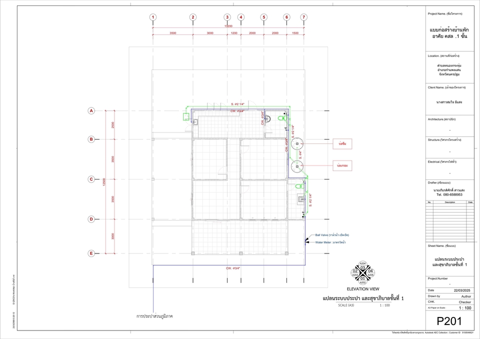 แบบบ้านชั้นเดียว พร้อม BOQ เขียนแบบก่อสร้างบ้าน ออกแบบโครงสร้างบ้าน ราคาเขียนแบบบ้าน รับเขียนแบบบ้าน