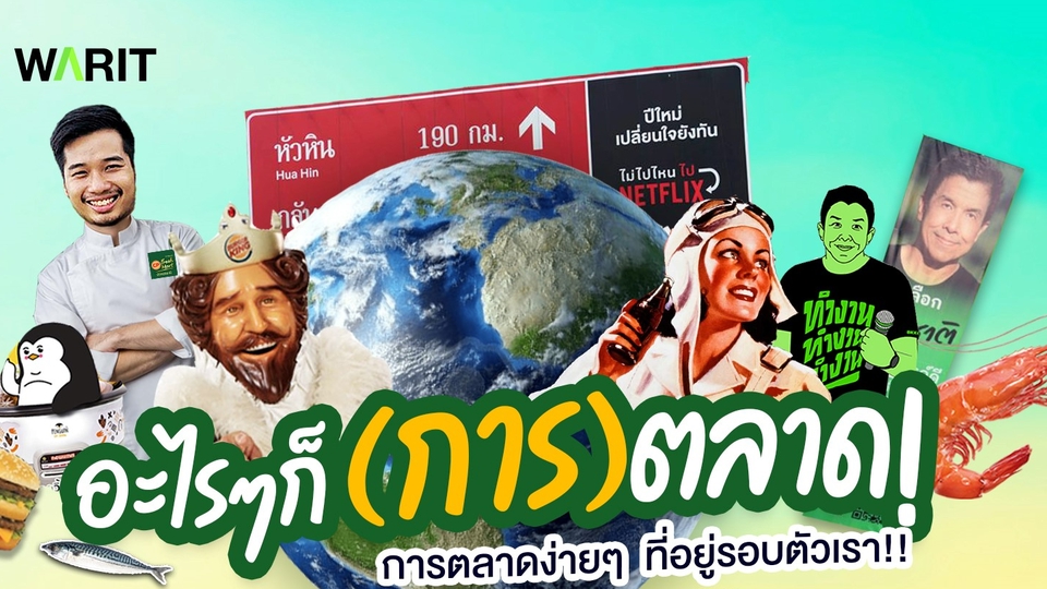 Banner โฆษณา - ออกแบบ Artwork / Banner สื่อโฆษณาออนไลน์ ออฟไลน์ ทุกชนิด - 1