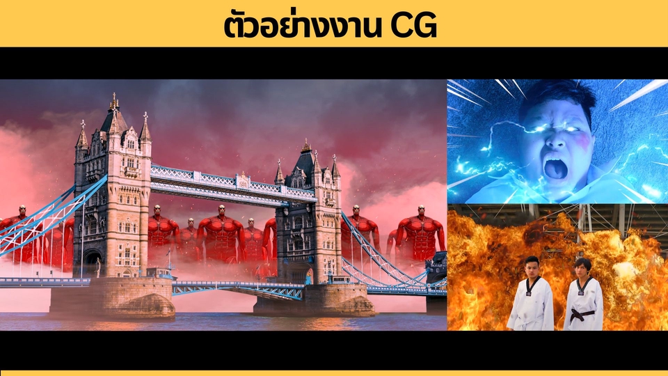 ถ่ายและตัดต่อวีดีโอ - รับงานตัดต่อวิดีโอทุกรูปแบบ มีคุณภาพ ราคาเป็นมิตร ส่งงานเร็ว  - 4