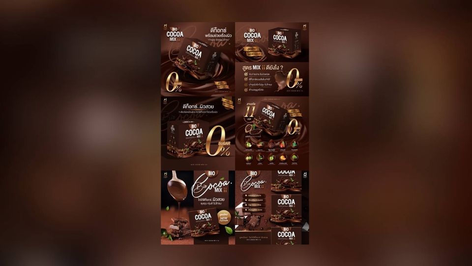 Banner โฆษณา - ออกแบบ Banner Ads ทุกแนวทุกสไตล์ - 6