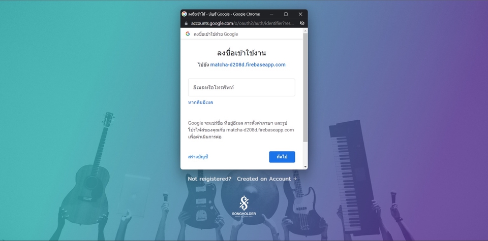 Web Development - ✔️ รับพัฒนา Web Application แบบ Responsive ทุกรูปแบบ ในราคานักศึกษา ✔️ - 7