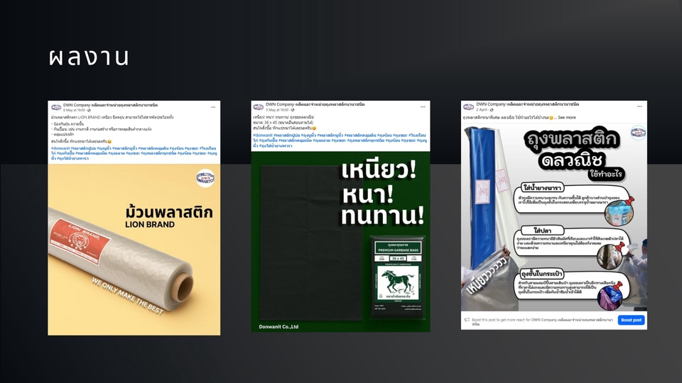 รับทํา content marketing บนแพลตฟอร์มโซเชียลมีเดีย ทําคอนเทนต์ให้โดนใจลูกค้า