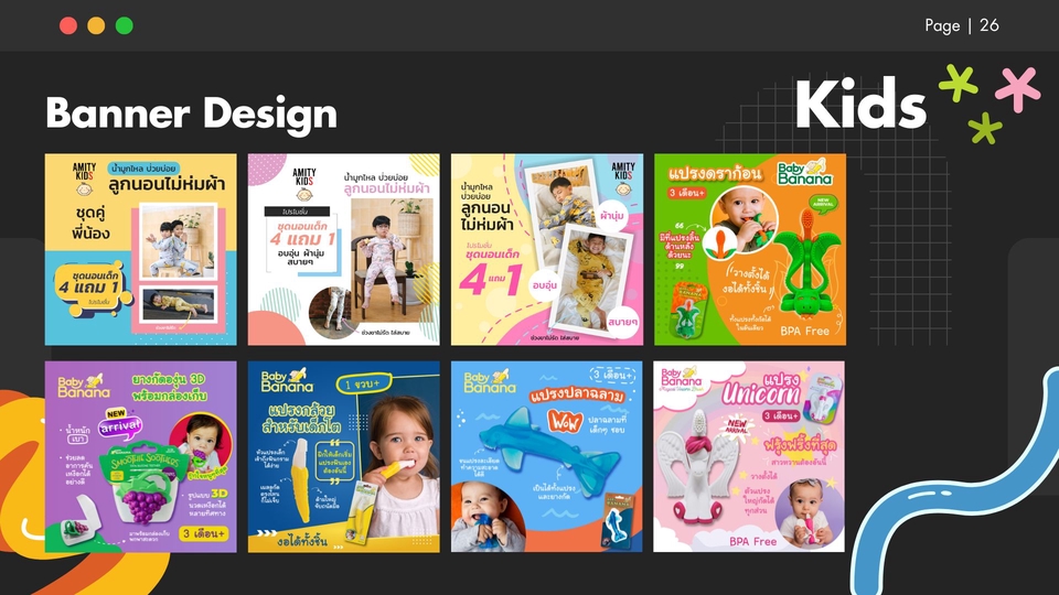 Creative & Content Marketing - เหมา เหมา เลยดีมั้ย ได้ทั้งภาพ ได้ทั้งเขียน แพ็คเกจสุดคุ้ม สำหรับธุรกิจและแบรนด์ต่างๆ - 17
