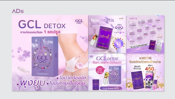 Banner โฆษณา -  Banner สื่อโฆษณาออนไลน์ (Ads) - 10
