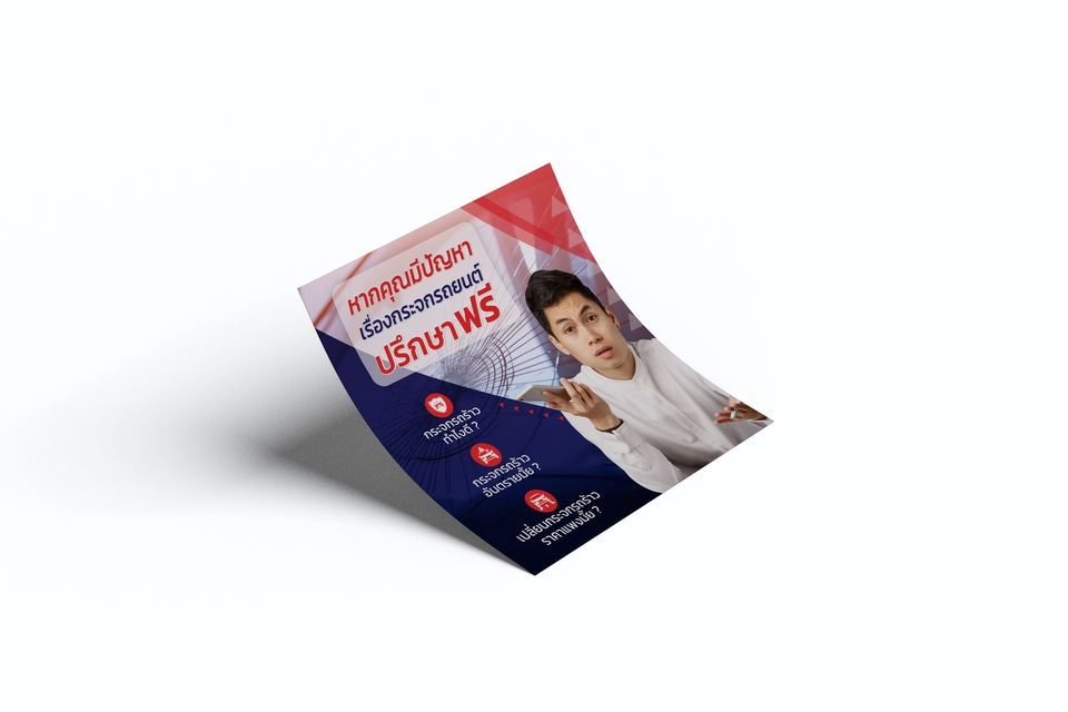 สื่อสิ่งพิมพ์และนามบัตร - รับออกแบบนามบัตร Brochure Poster สื่อสิ่งพิมพ์อื่นๆ - 4
