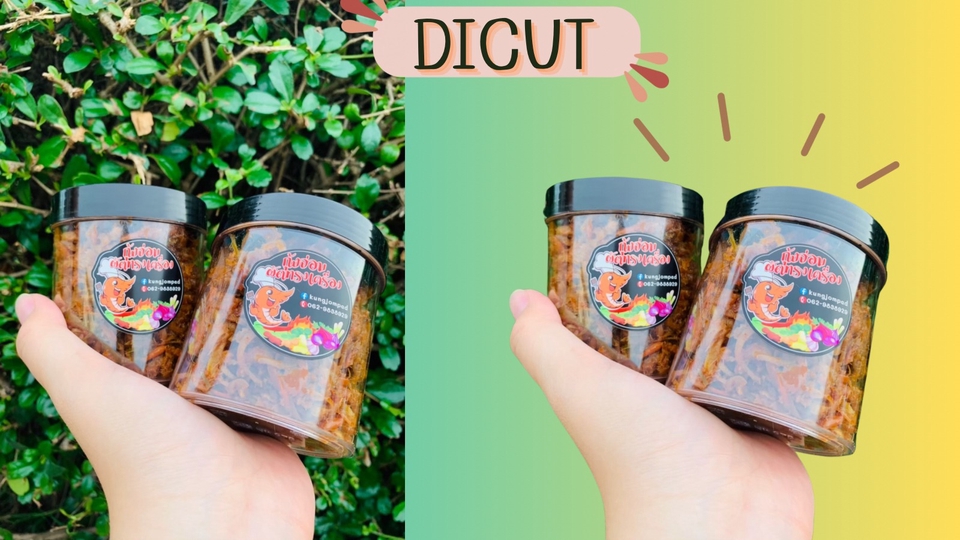 ไดคัท & Photoshop - ลบภาพพื้นหลัง ปรับสี ไดคัทภาพ - 1