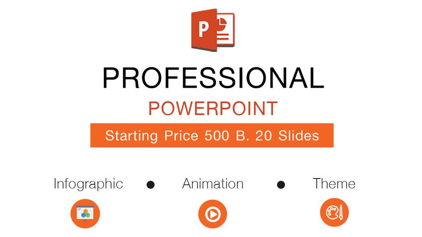 Presentation - รับออกแบบ PowerPoint เพื่อการนำเสนอ - 3
