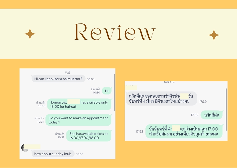 แอดมินดูแลเพจ เว็บไซต์ และร้านค้าออนไลน์ - ADMIN ONLINE/CO-ORDINATOR - 4