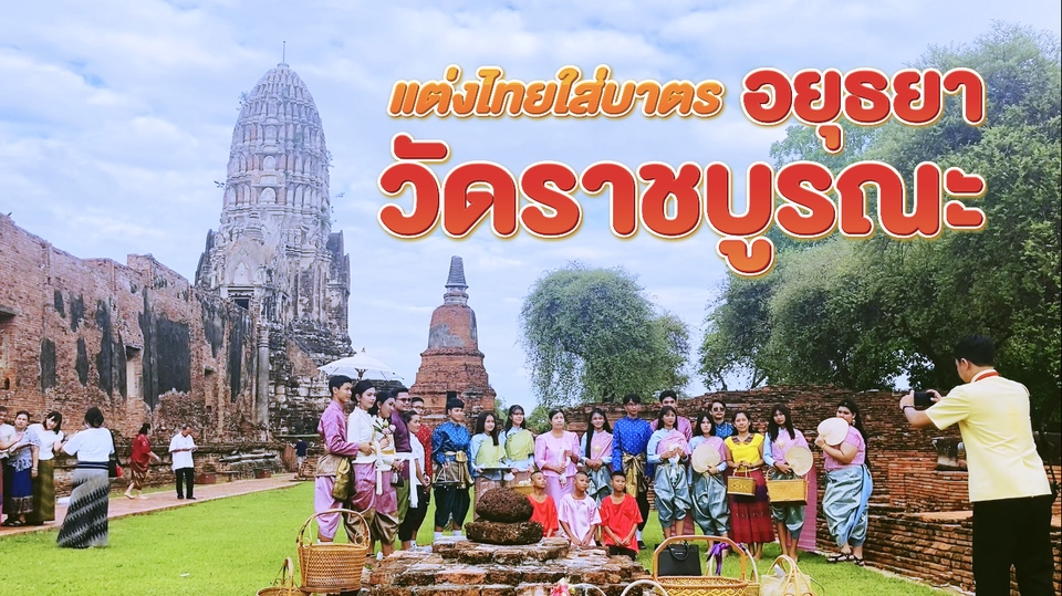 ถ่ายและตัดต่อวีดีโอ - ตัดต่อ Vlog ช่อง Youtube และโฆษณาต่างๆ - 22