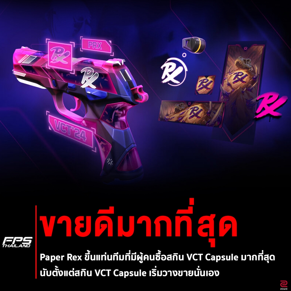 Banner โฆษณา - รับออกแบบ Banner สายผลิตสื่อ หรือ ข่าว ด้านกีฬาต่างๆ - 12