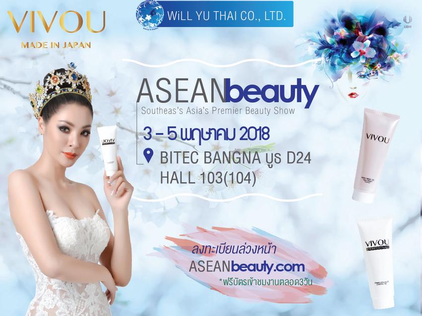 Banner โฆษณา - รับออกแบบแบนเนอร์ โฆษณา Facebook ads - 5