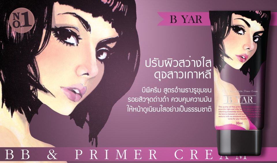 สื่อสิ่งพิมพ์และนามบัตร - สื่อสิ่งพิมพ์นามบัตร, นิตยสาร, โบรชัวร์, Booklet, Company Profile, นิตยสาร... - 4