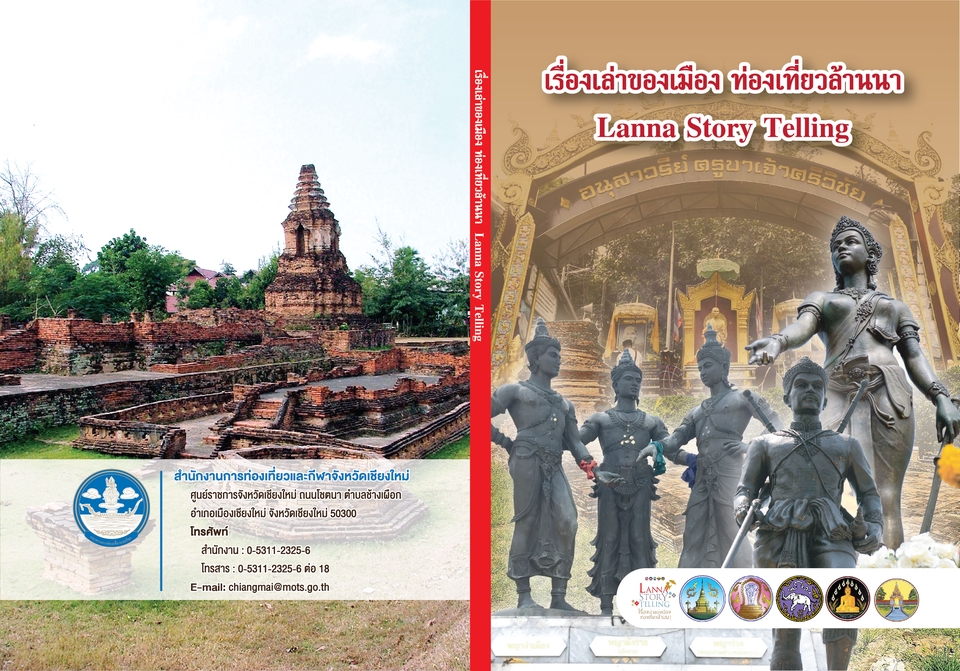 สื่อสิ่งพิมพ์และนามบัตร - รับจัดหน้าหนังสือ วารสาร ออกแบบปก นามบัตร แผ่นพับ - 4