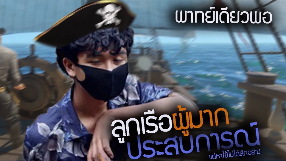 Banner โฆษณา - รับออกแบบกราฟิก ปกยูทูป ภาพโฆษณา Banner Ad บริการตลอด คุยงานเร็วส่งไว ตามใจลูกค้า !! - 18