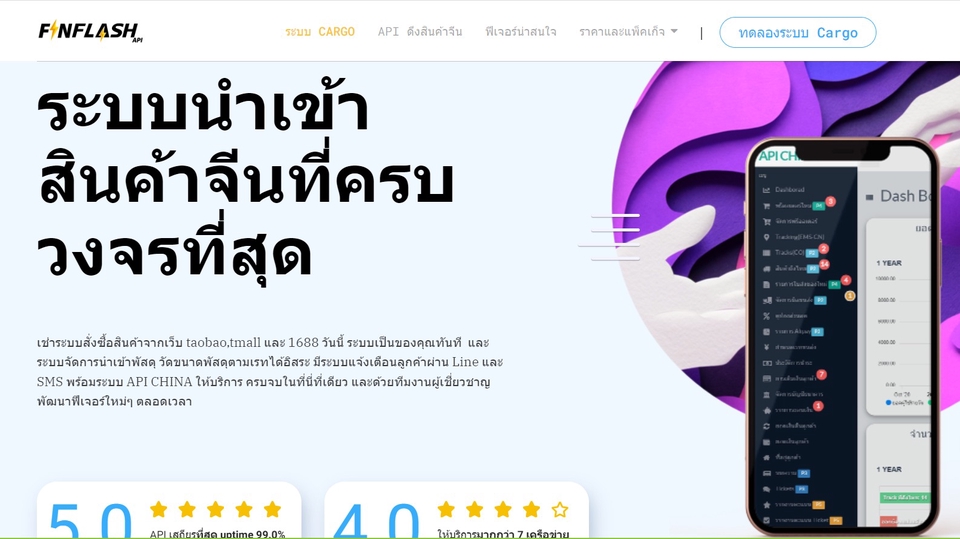รับทำเว็บไซต์  เว็บไซต์ขายของ รับทำเว็บไซต์ขายสินค้า รับทําเว็บ e-commerce สร้างเว็บขายของออนไลน์ รับทำเว็บไซต์สำเร็จรูป