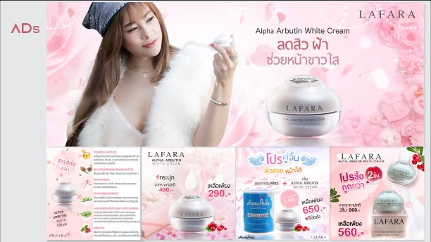 Banner โฆษณา -  Banner สื่อโฆษณาออนไลน์ (Ads) - 13