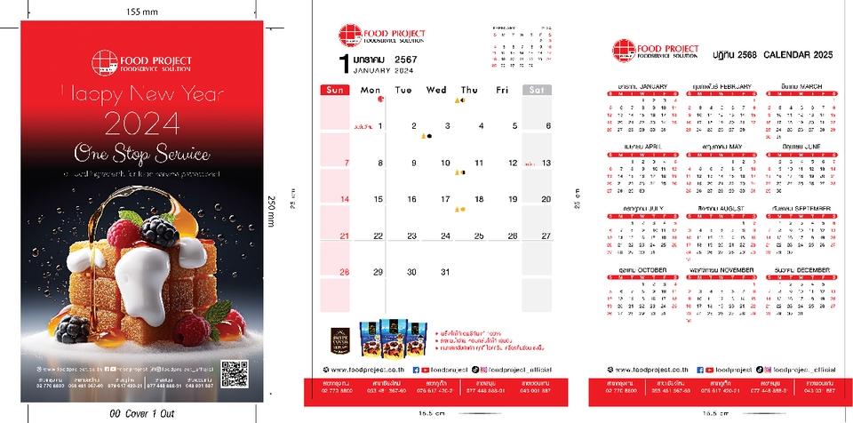 รับออกแบบแบนเนอร์ ออนไลน์ ออกแบบ banner รับออกแบบ banner facebook ออกแบบแบนเนอร์เฟสบุ๊ค ออกแบบแบนเนอร์ ปี 2024