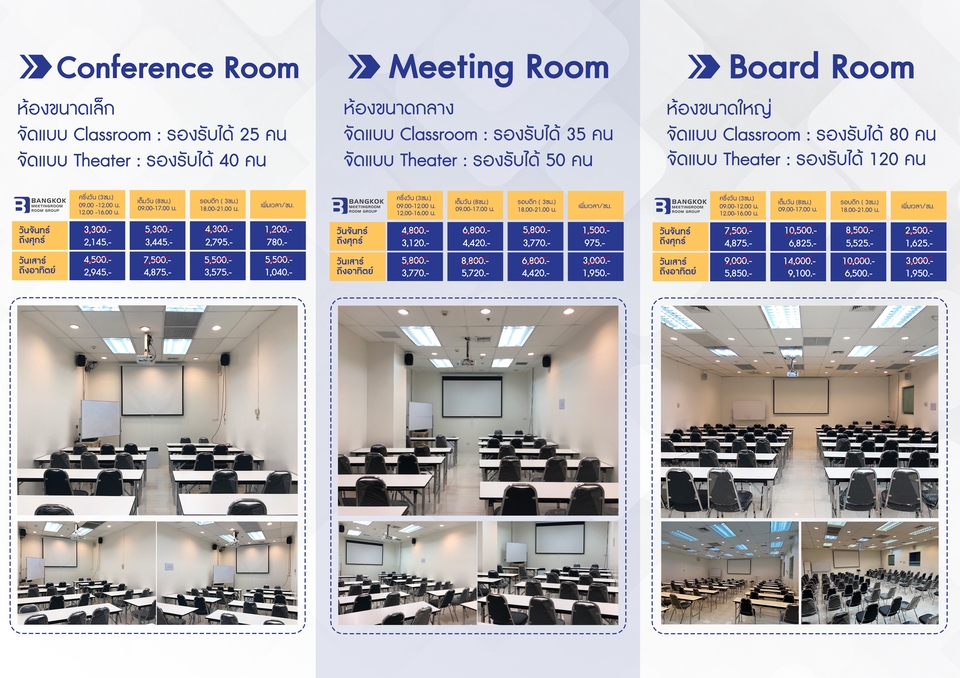 Banner โฆษณา - ออกแบบสื่อโฆษณาออนไลน์ Ads ทุกรูปแบบบน Facebook,Line และอื่นๆ - 23