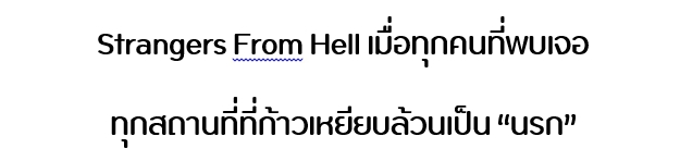 เขียนรีวิว - เขียน Review อะไรก็ตามที่คุณต้องการ - 3