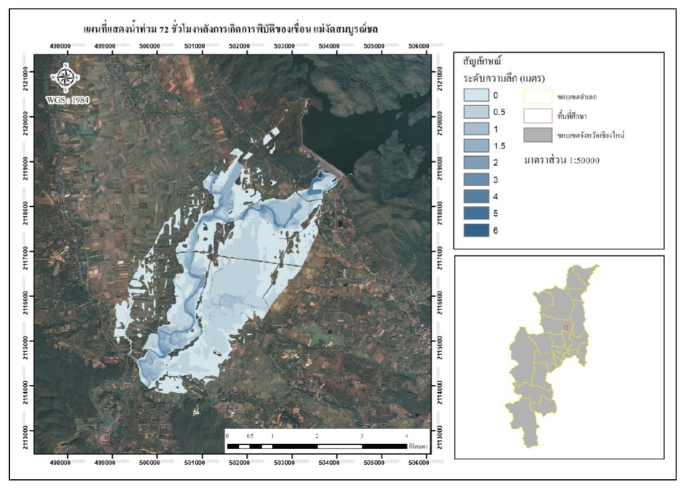 วาดแผนที่ - รับทำ GIS ทำแผนที่ ประกอบชิ้นงานต่างๆทั้งหน่วยงานรัฐและเอกชน - 2