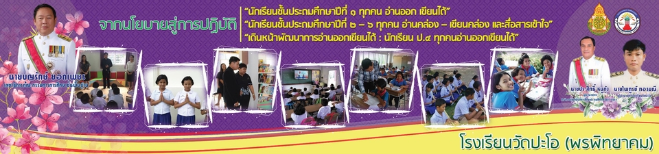 ไดคัท & Photoshop - รับไดคัทภาพ รีทัชภาพ ตกแต่งภาพ ตัดต่อภาพ ไวนิล  - 2